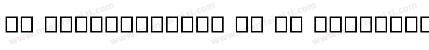 jd paoicnvuczni 12 12 220627字体转换